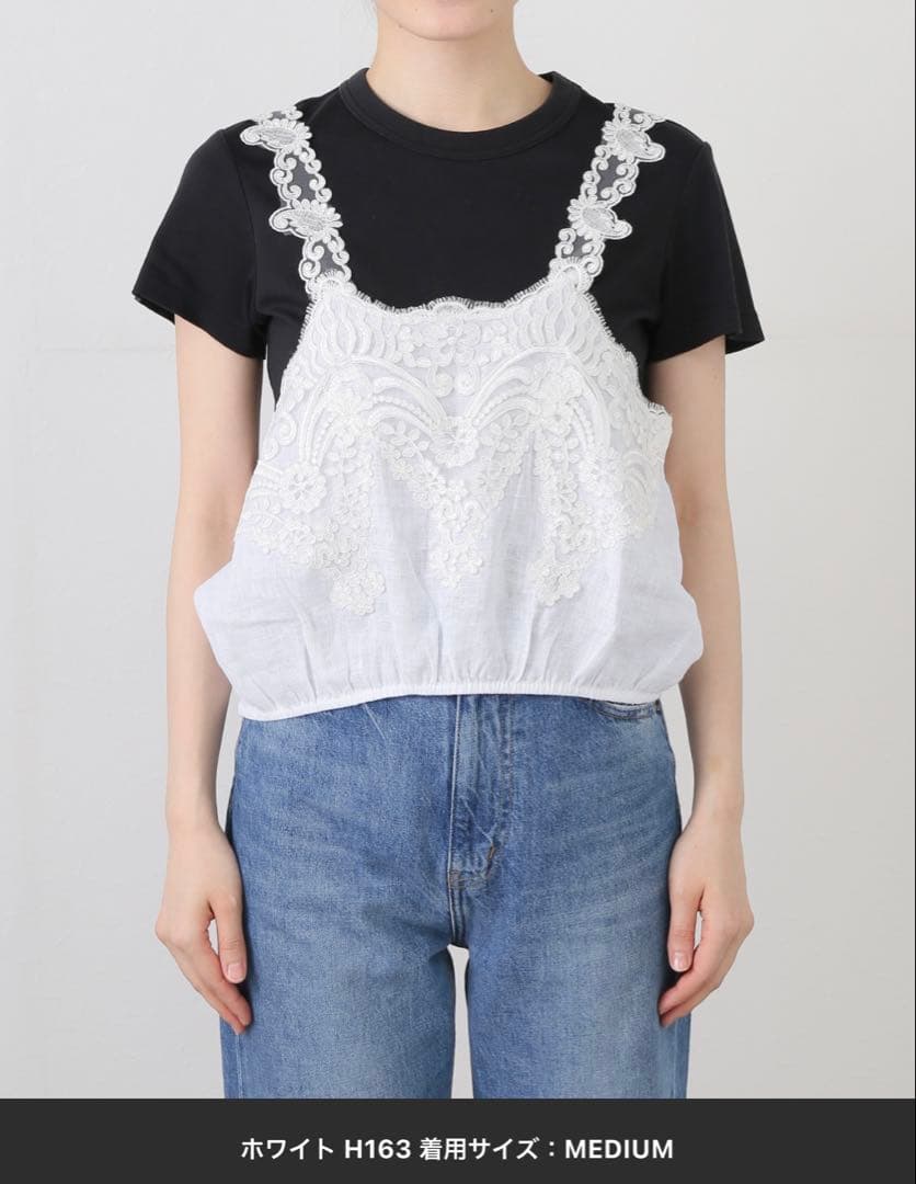 マウリツィオ ミコノス ガウン レースキャミソール