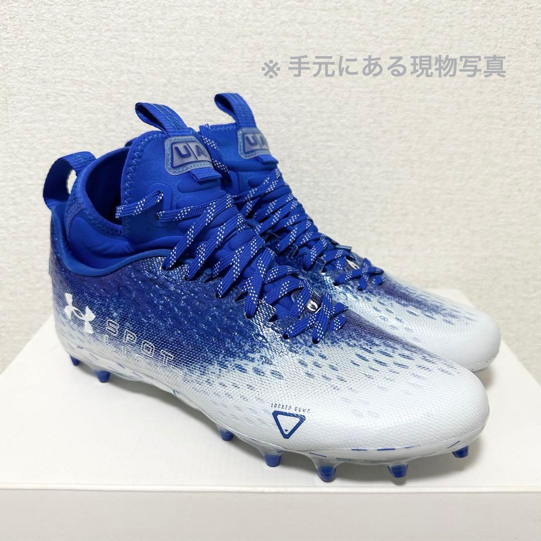 アンダーアーマー 27.5 スポットライト アメフト スパイク シューズ 青 靴