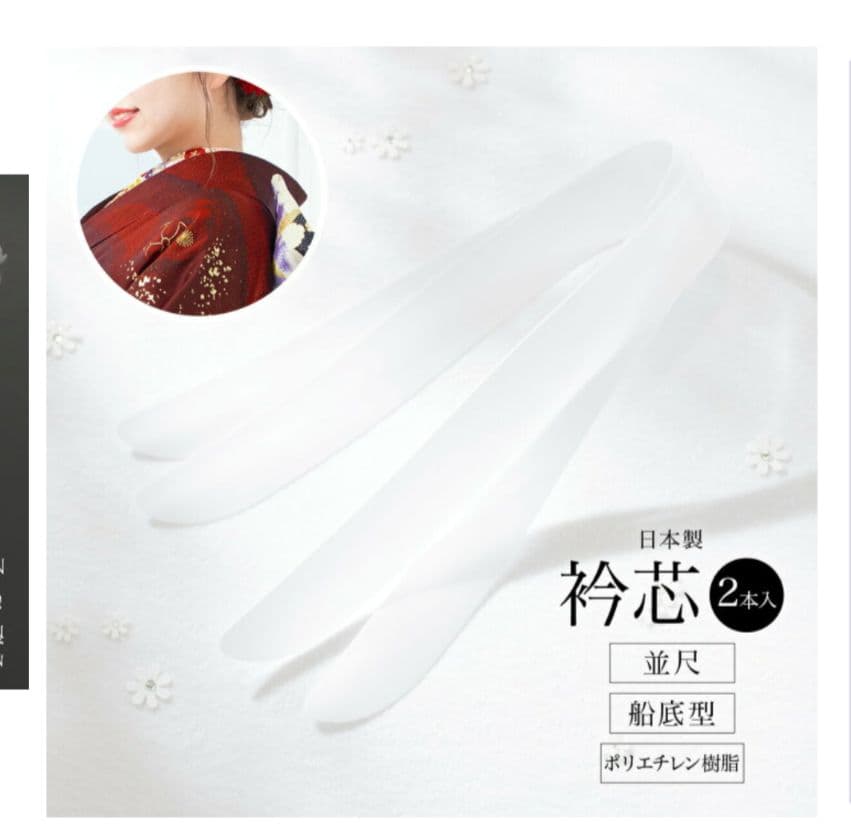 創美苑 フローロ Floro くすみカラー セパレート 二部式浴衣一式セット