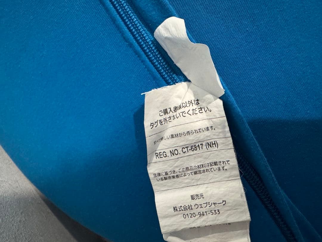 ヨギボーマックス　Yogibo Maxブルー　※送料込み