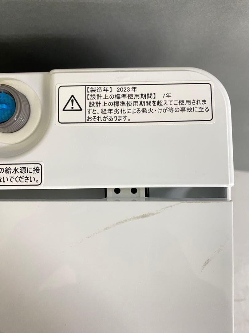 Hisense 縦型洗濯機 美品　高年式　保証込み　容量5.5kg