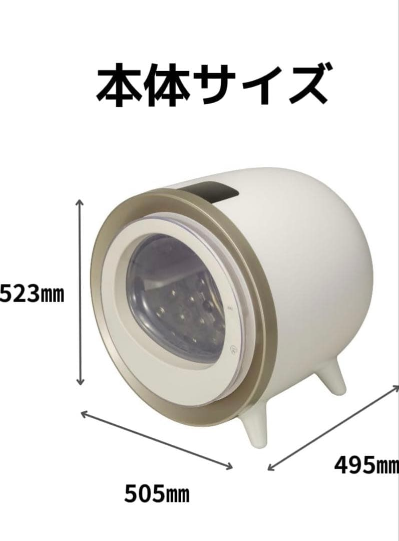 レイアウトフリー衣類乾燥機 丸型 コンパクト