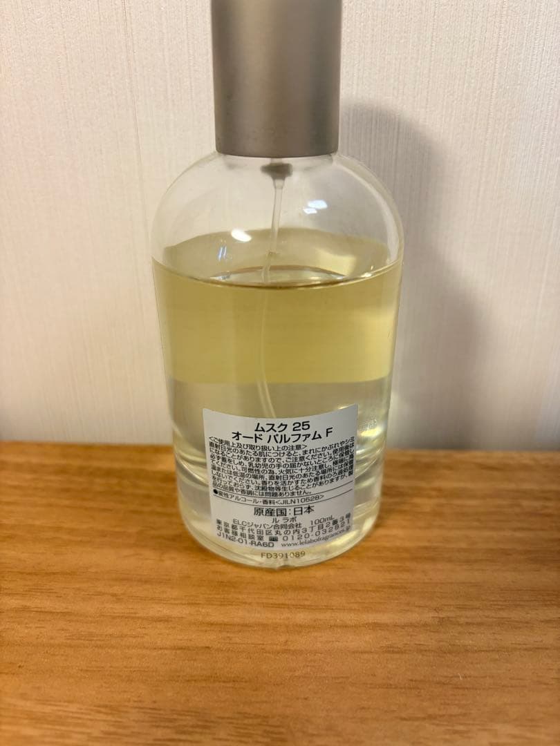 【国内直営店購入】LE LABO MUSC 25 100m