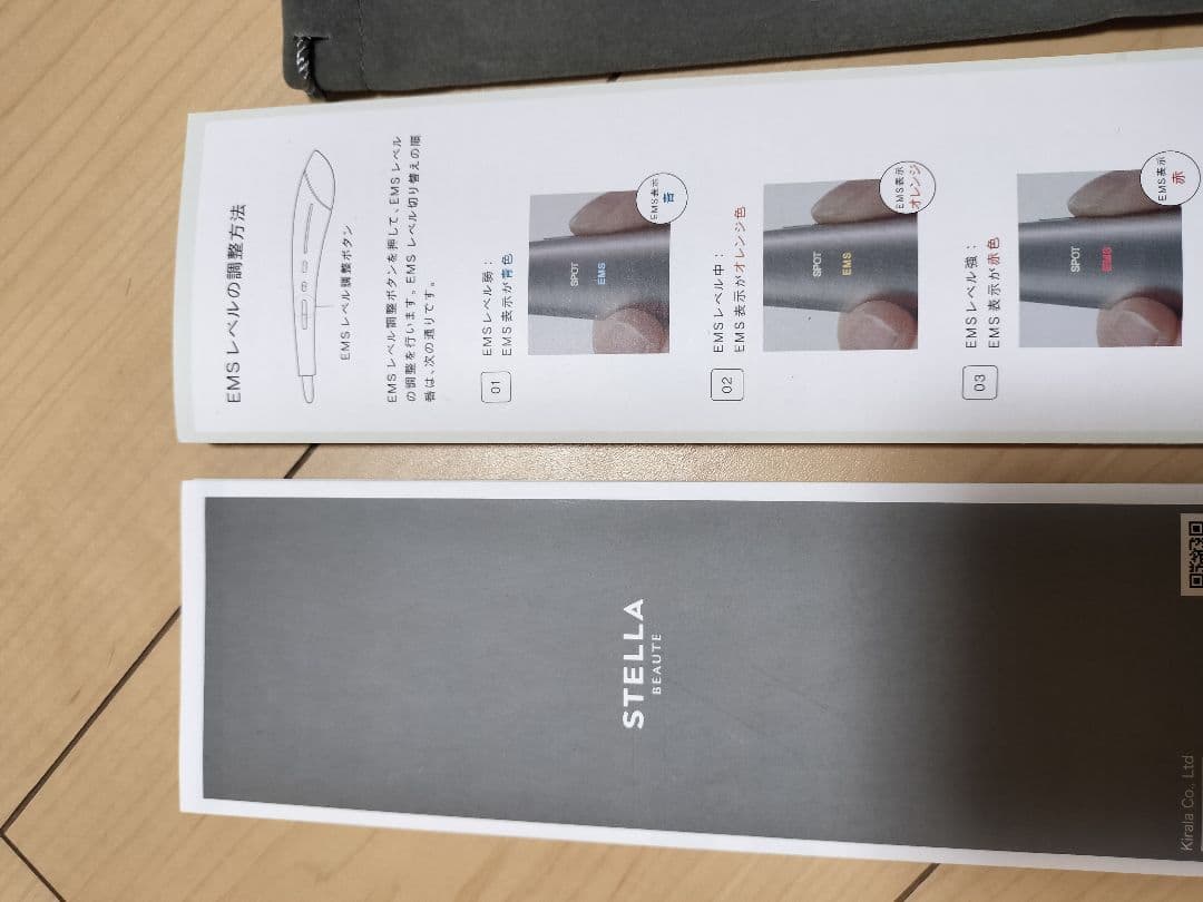 STELLA 美顔器 ローズゴールド