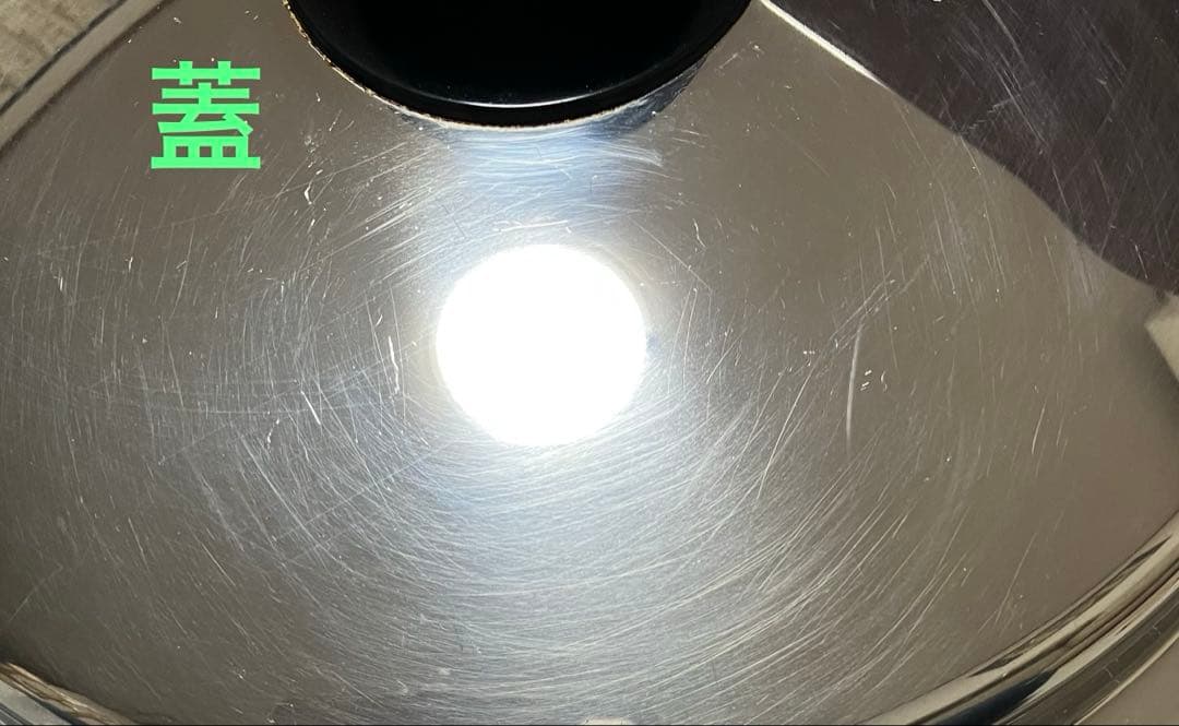 タッパーウェア レインボークッカー 両手浅鍋26cm