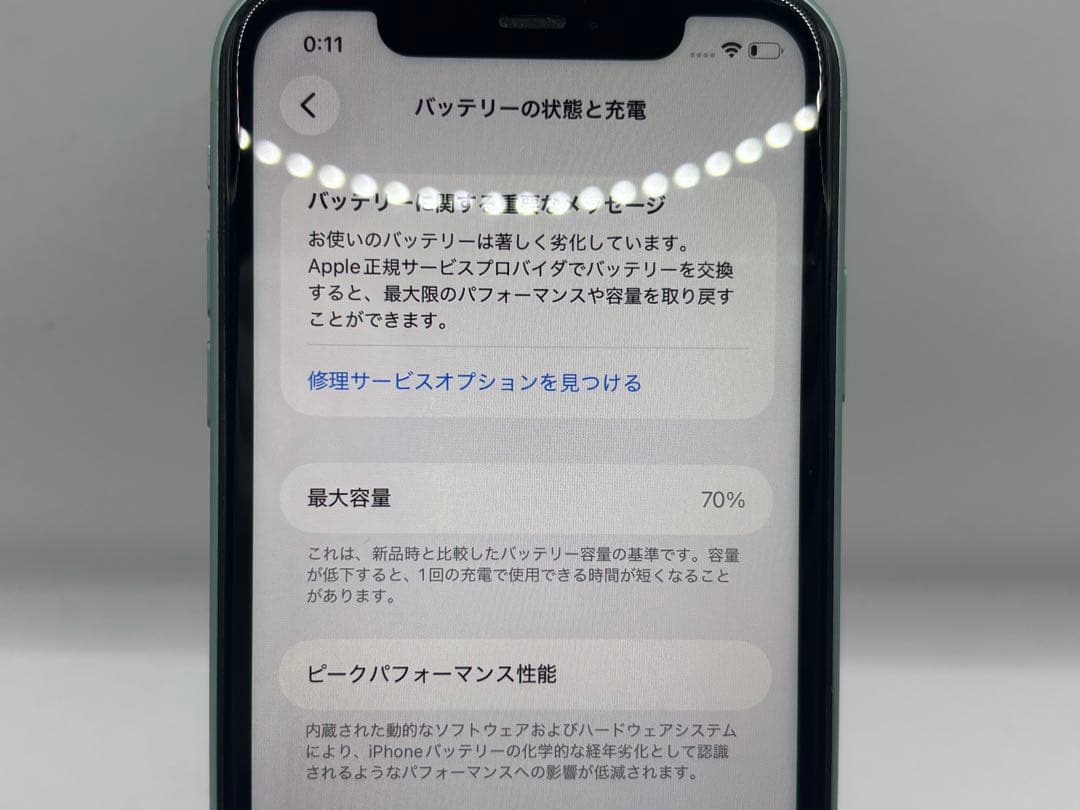 ◆Apple iPhone 11 128GB SIMフリー◆