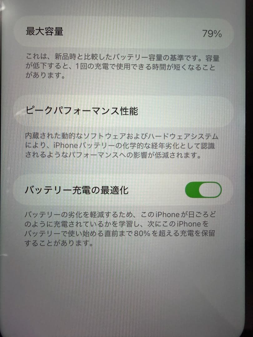 Apple iPhone 11 ラベンダー