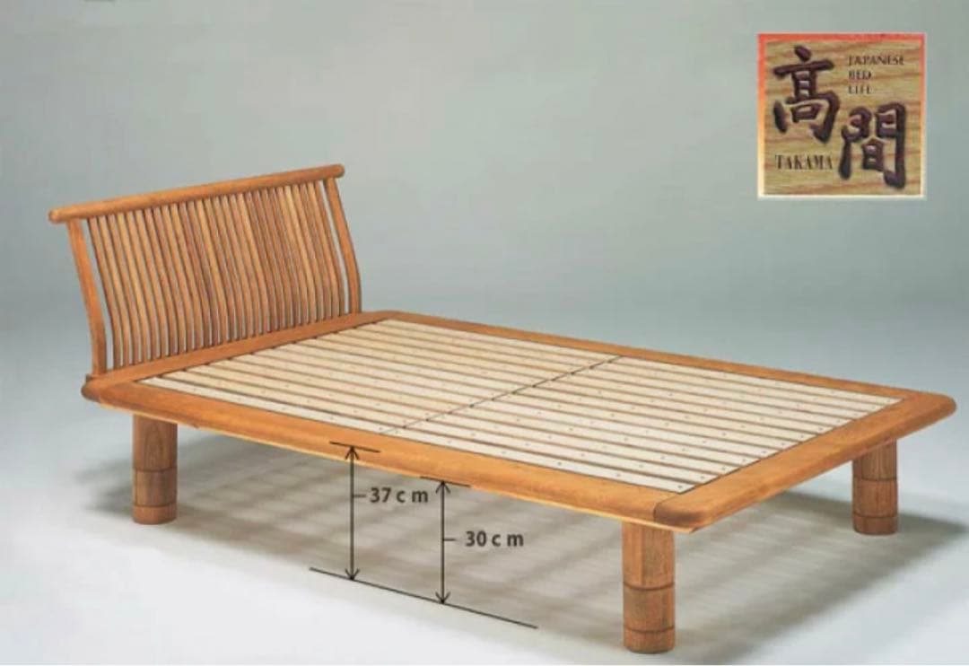 nishikawa 西川　ベッド　ベッドフレーム　セミダブル　FM-08新高間