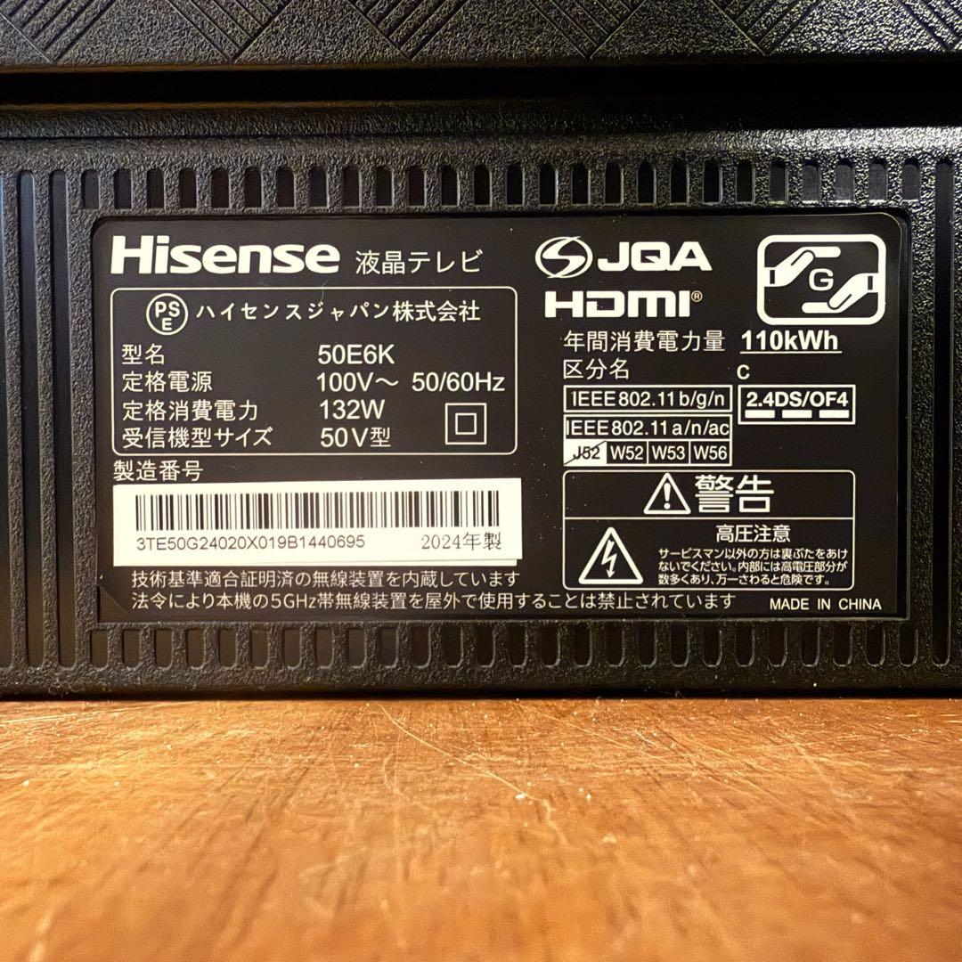● 極美品 Hisense 50インチ 4K液晶テレビ 50E6K Dolby