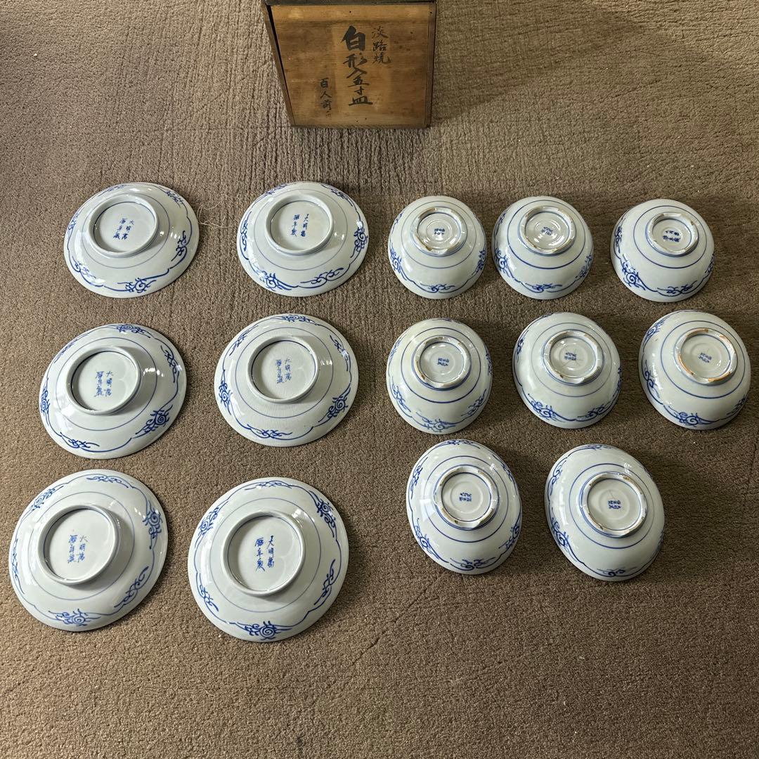 大明萬暦年製 中国 明王朝時代 大量14点 時代物 骨董品 中皿 景徳鎮