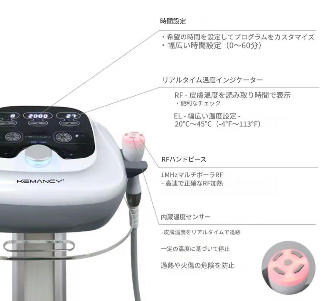 ♥♥ゆん♥♥！エレクトロポレーション RF美顔器　美容機器　美容液導入