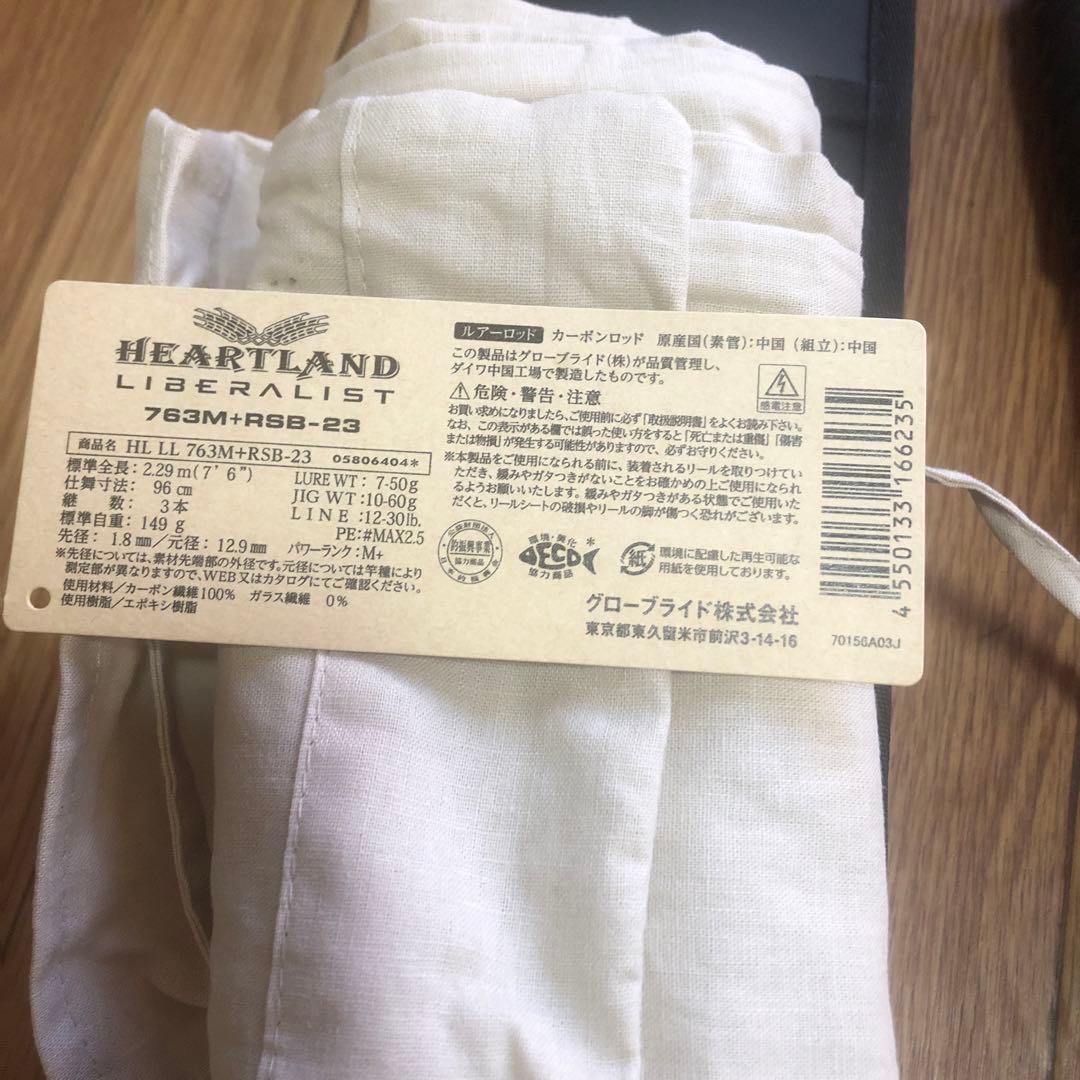 かずやダイワハートランドリベラリスト763M+RSB-23