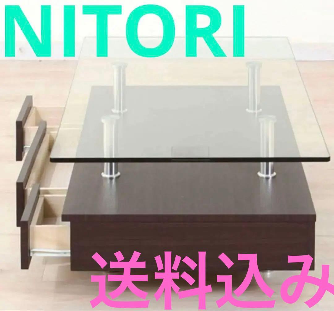 センターテーブル 引き出し付き