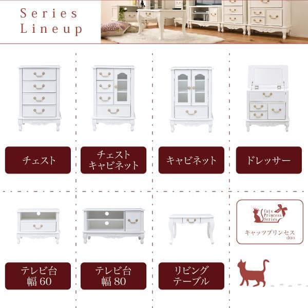 かわいい スリム シンプル 収納多い おしゃれ 北欧 猫脚 薔薇 ドレッサー 白