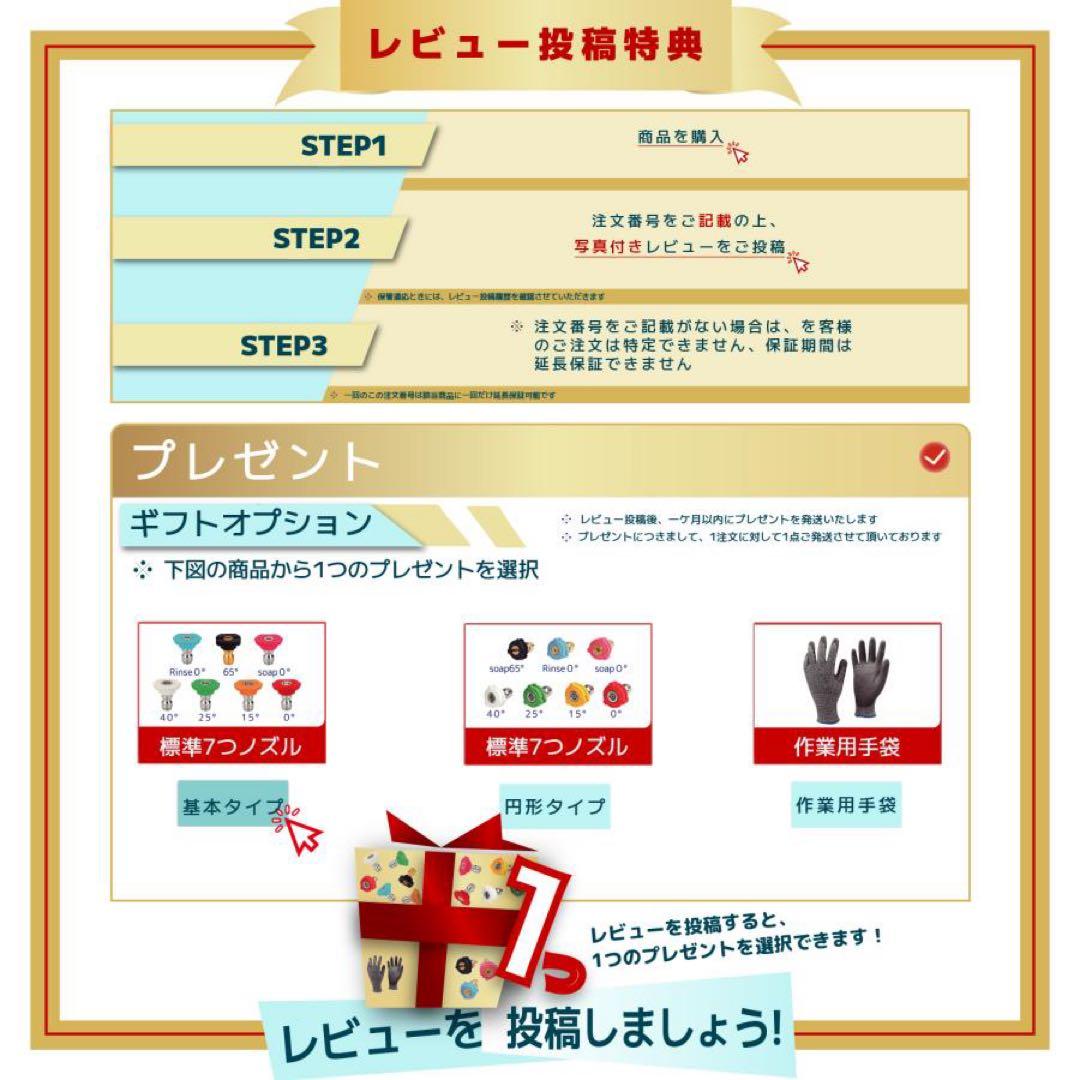 ★Kareyouエンジン式高圧洗浄機 21Mpa ハイパワー 4つの噴射パターン