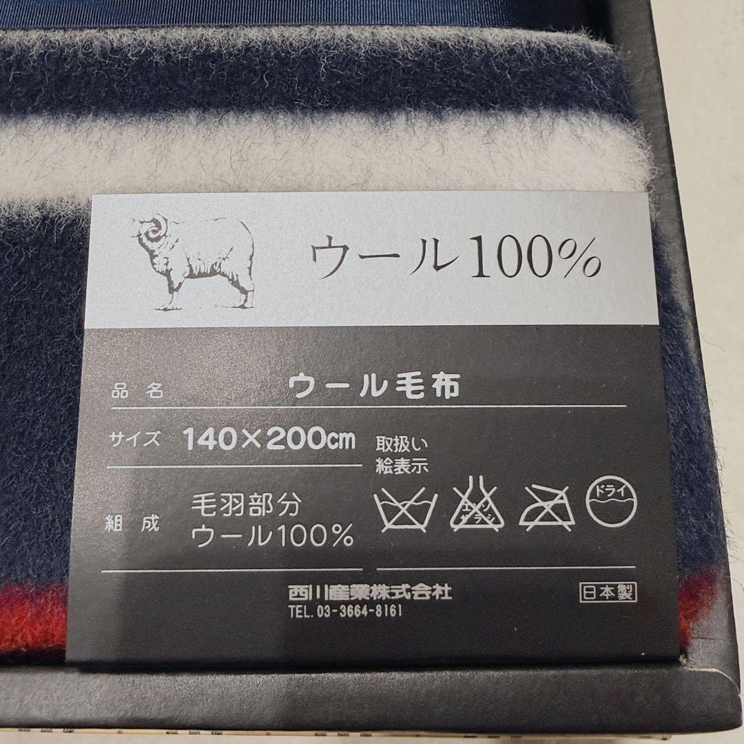 BURBERRY ウール100% ストライプ　ブランケット 140×200cm