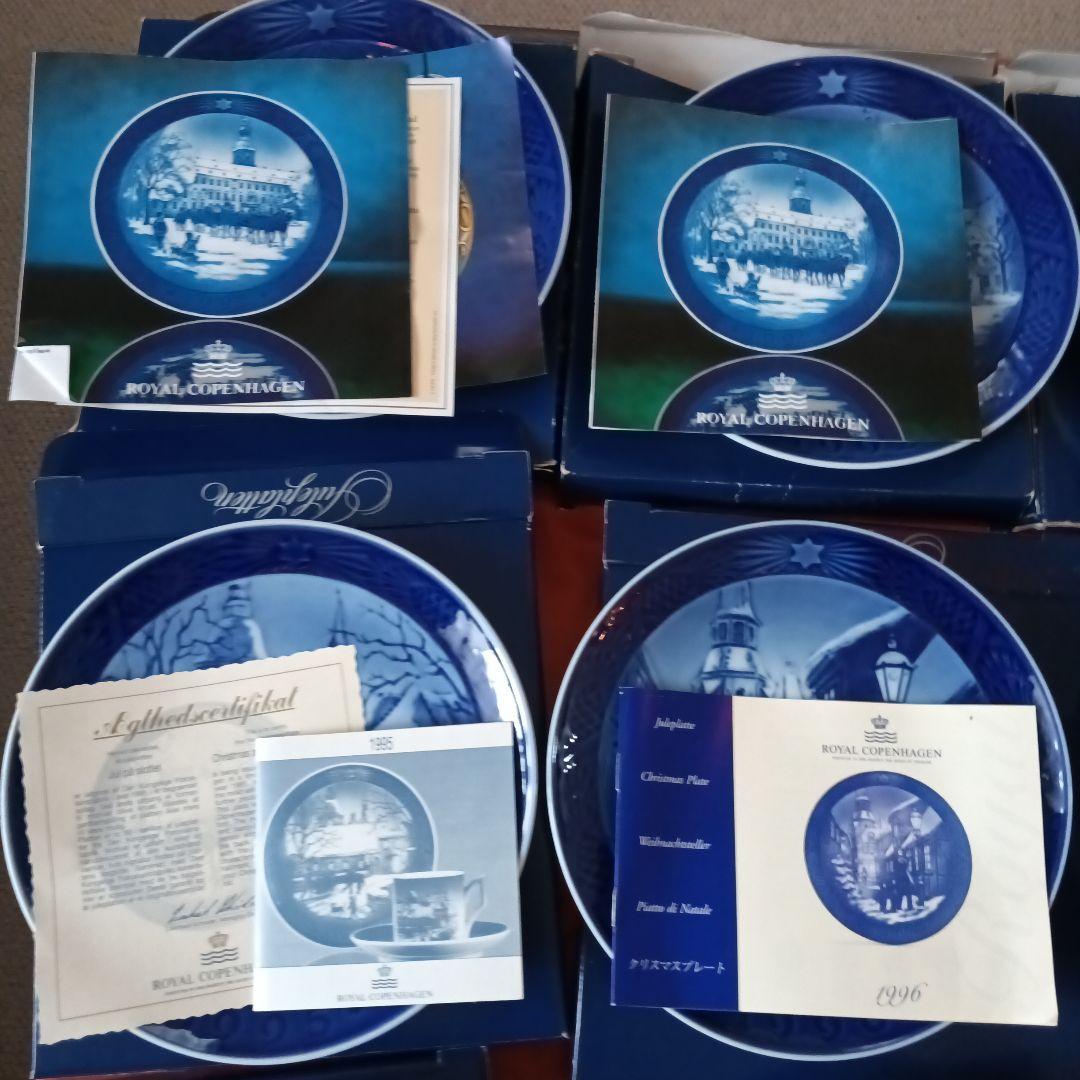 ロイヤルコペンハーゲンイヤー プレート セット1995　美品箱付き