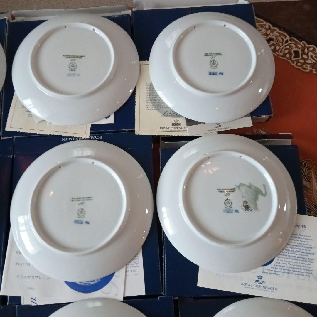 ロイヤルコペンハーゲンイヤー プレート セット1995　美品箱付き