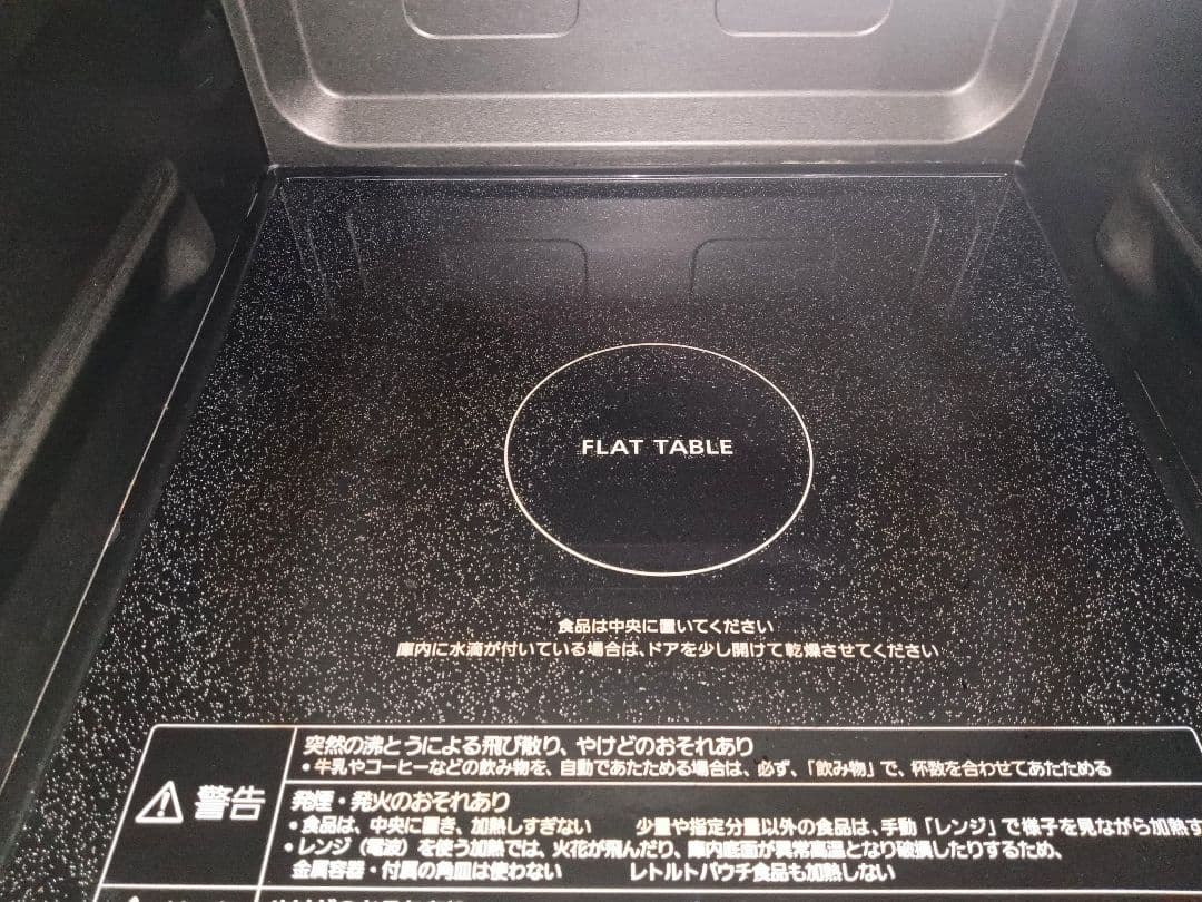 値下げ可能！2022年製 Panasonic NE-MS268 オーブンレンジ