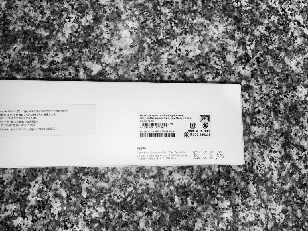 【美品】未使用 Apple Pencil (第2世代) ホワイト