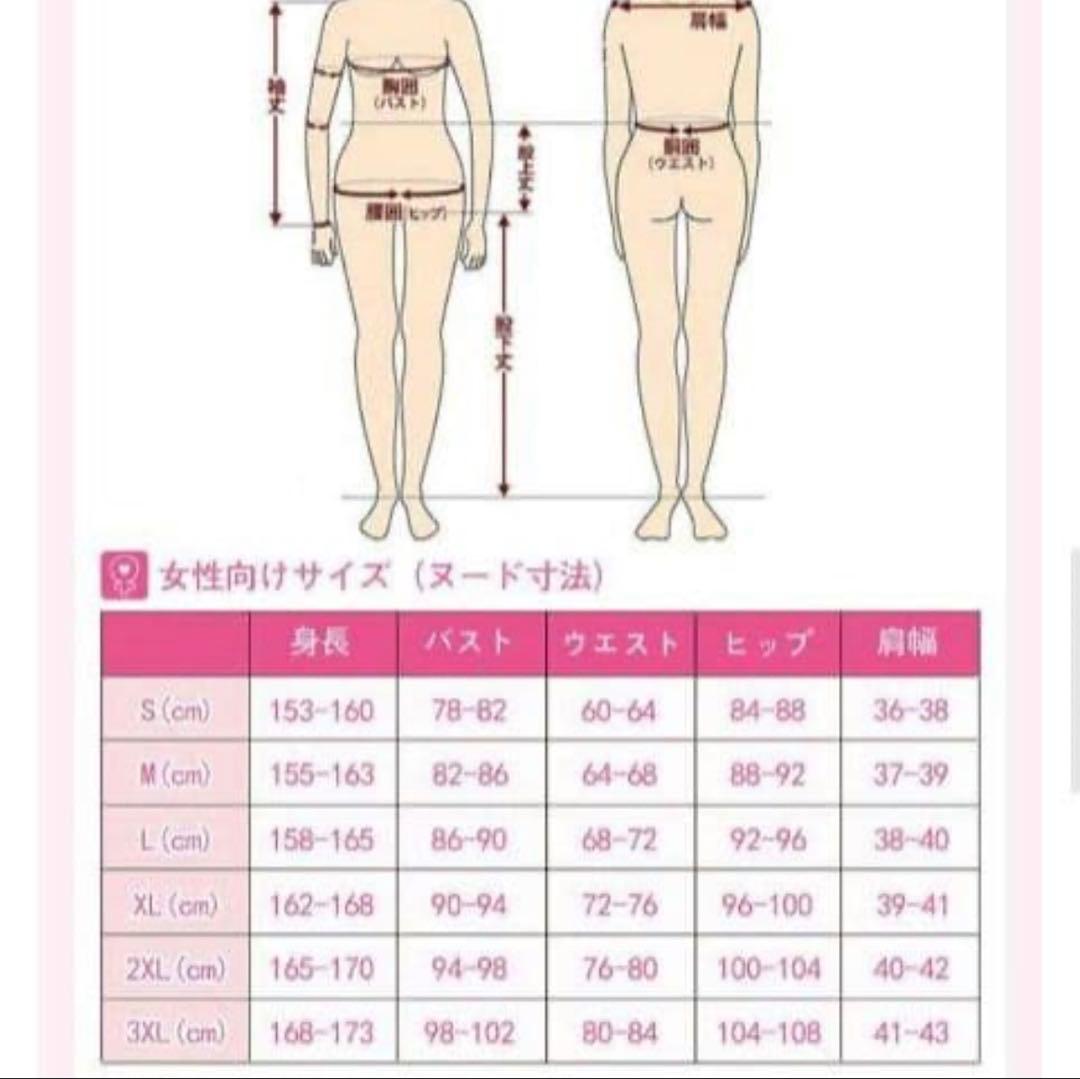 叢雲カゲツ コスプレ