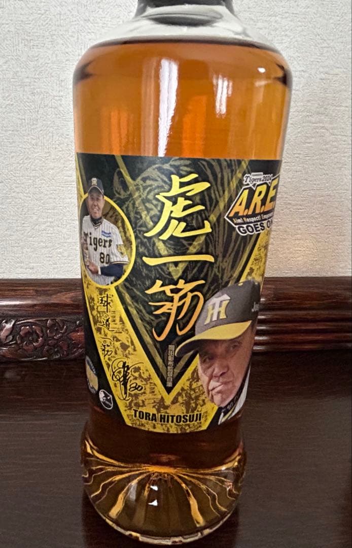 阪神タイガース　A.R.E. 虎一筋 ウイスキー 700ml 2024年製、2本