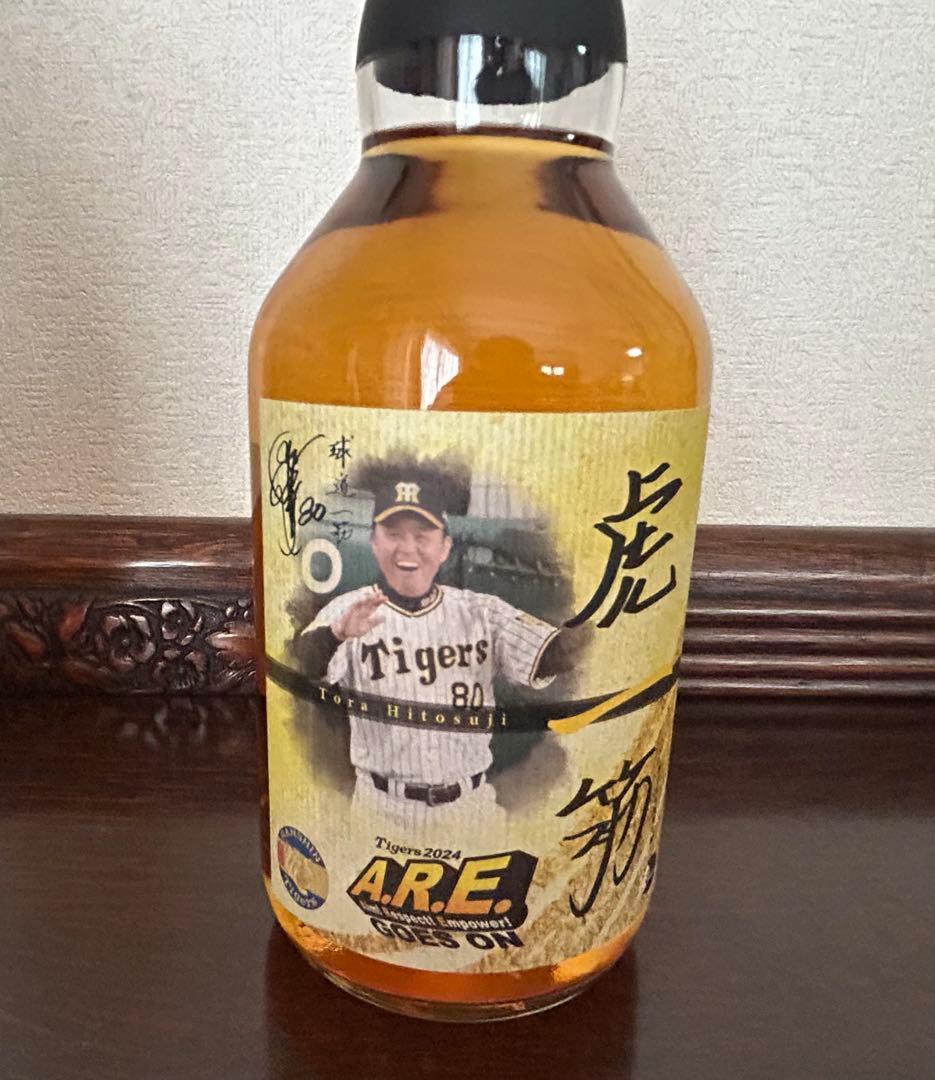 阪神タイガース　A.R.E. 虎一筋 ウイスキー 700ml 2024年製、2本