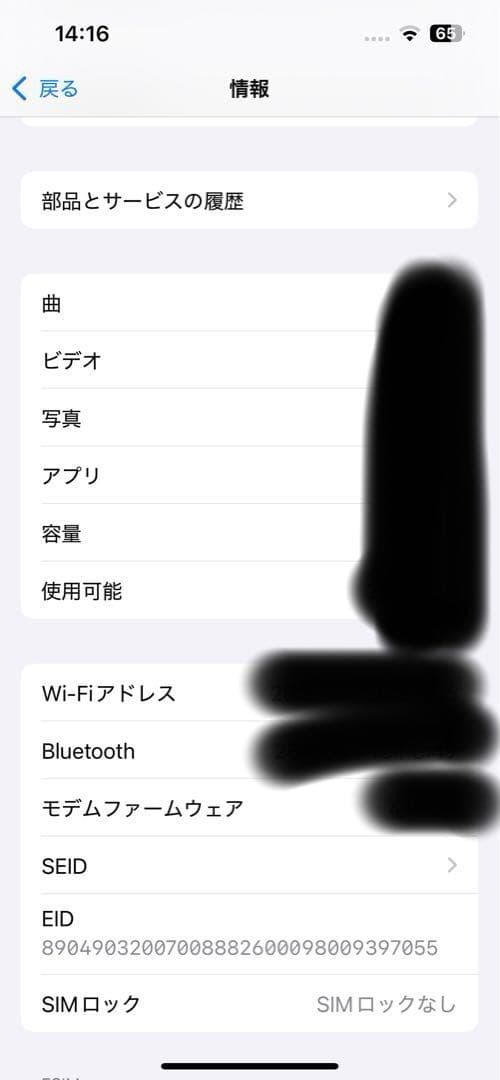 J*T様 【中古】iPhone 13ピンク 128 GB バッテリー残量69%