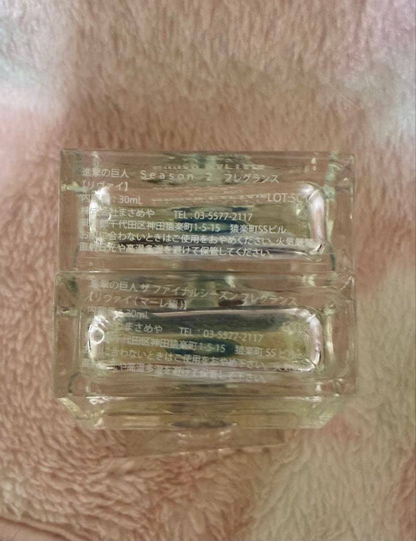 にこ⭐︎進撃の巨人 リヴァイ 香水