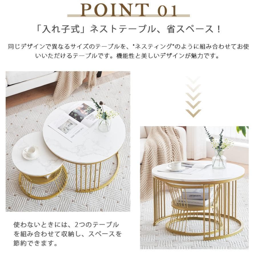 訳あり部品　ネストテーブル ローテーブル センターテーブル1710-160