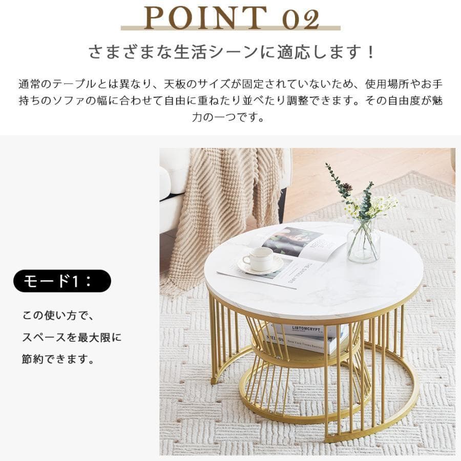 訳あり部品　ネストテーブル ローテーブル センターテーブル1710-160