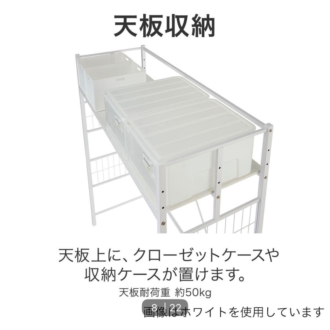コンパクトシェルフ (バジーナ JB24 WH) ホワイト