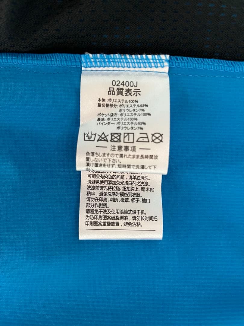 【新品タグ付/140】アスレタ ジュニア 裏地付ストレッチトレーニングジャケット