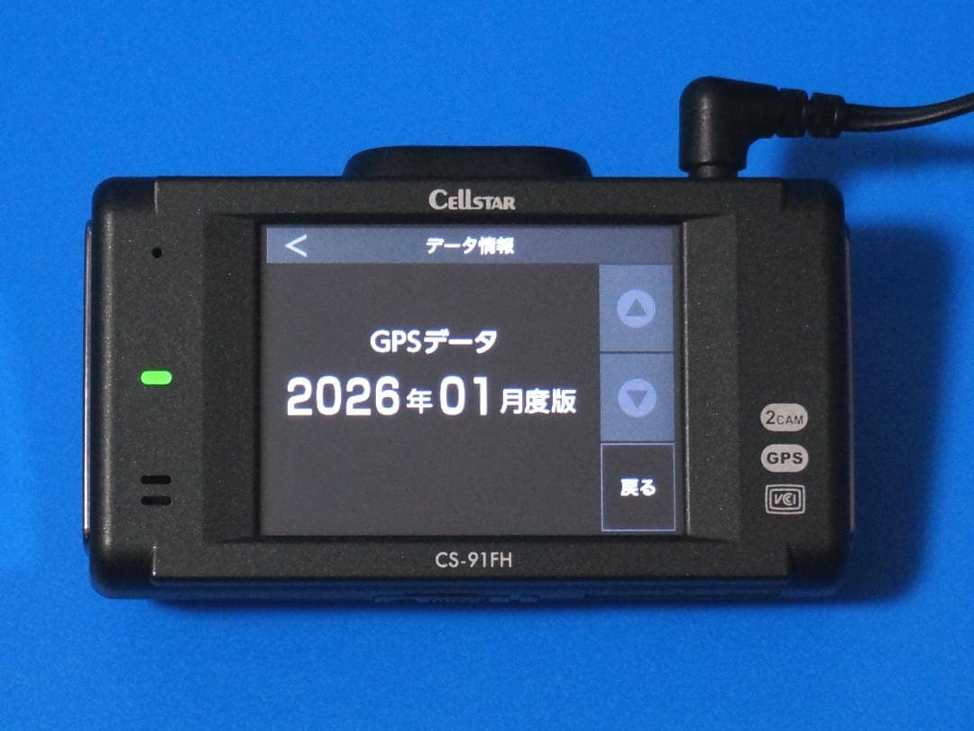 電池新品☆整備品☆SD新品64GB☆最新更新済☆セルスターCS-91FH☆美品