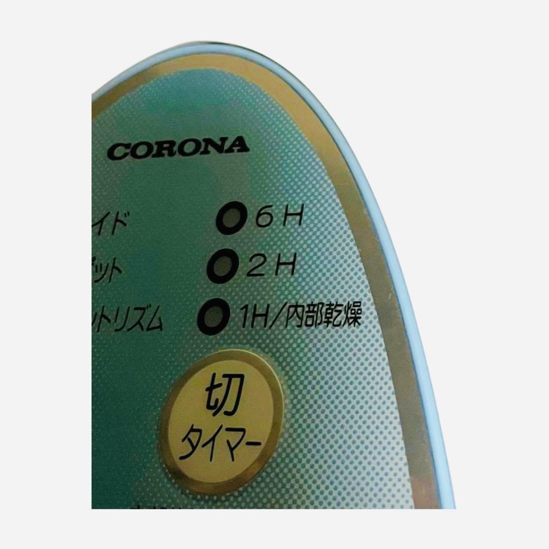 【美品】コロナ冷風・衣類乾燥除湿機どこでもクーラー CDM-1023(AS)