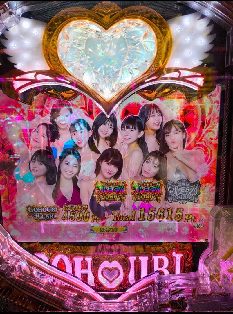 右京将軍！ラブ嬢3 1/319 パチンコ 実機！ オプション追加