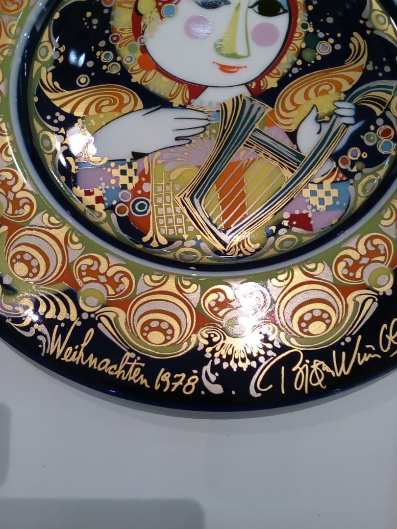 ローゼンタール スタジオライン ウィンブラッド クリスマスプレート1978