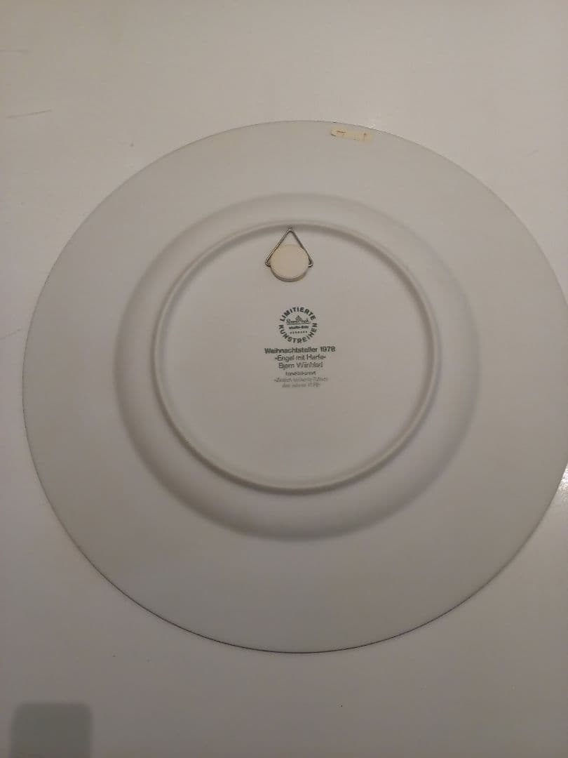 ローゼンタール スタジオライン ウィンブラッド クリスマスプレート1978