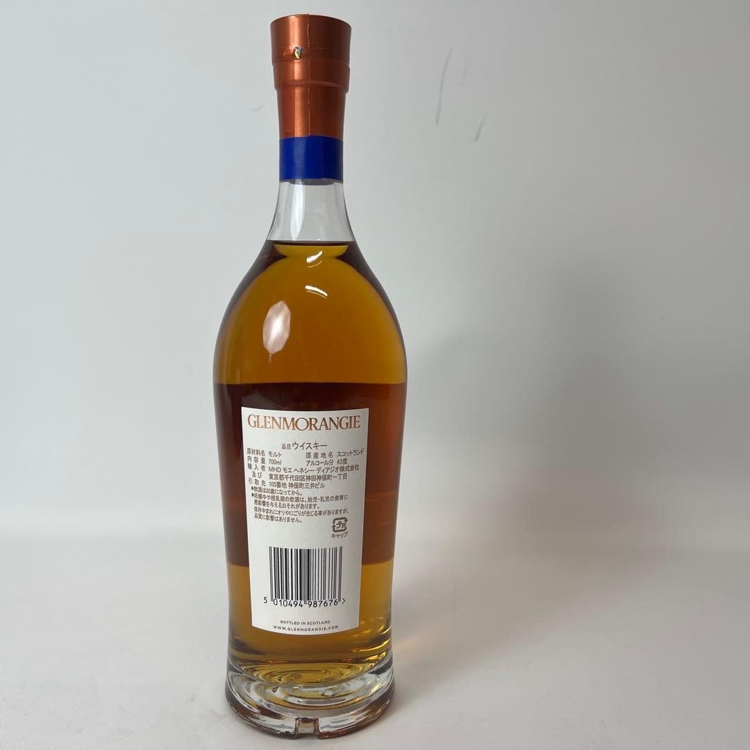 GlenMorangie 18年 シングルモルトウイスキー 700ml　箱付き