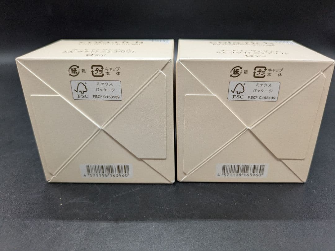 コラリッチ EX ブライトニングリフト オールインワンジェルクリーム 120g