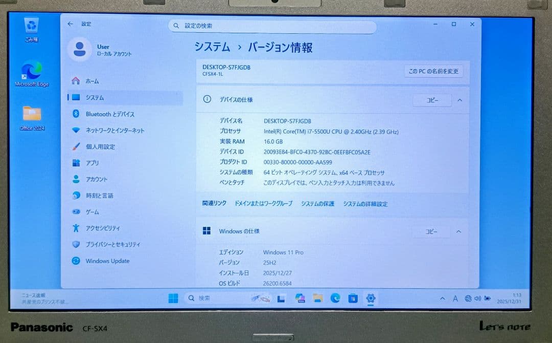 Windowsノート本体 Panasonic Let'snote Corei7 16GB SSD512GB