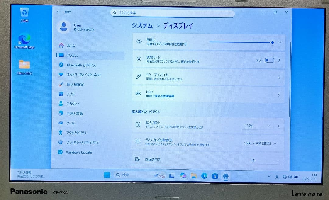 Windowsノート本体 Panasonic Let'snote Corei7 16GB SSD512GB