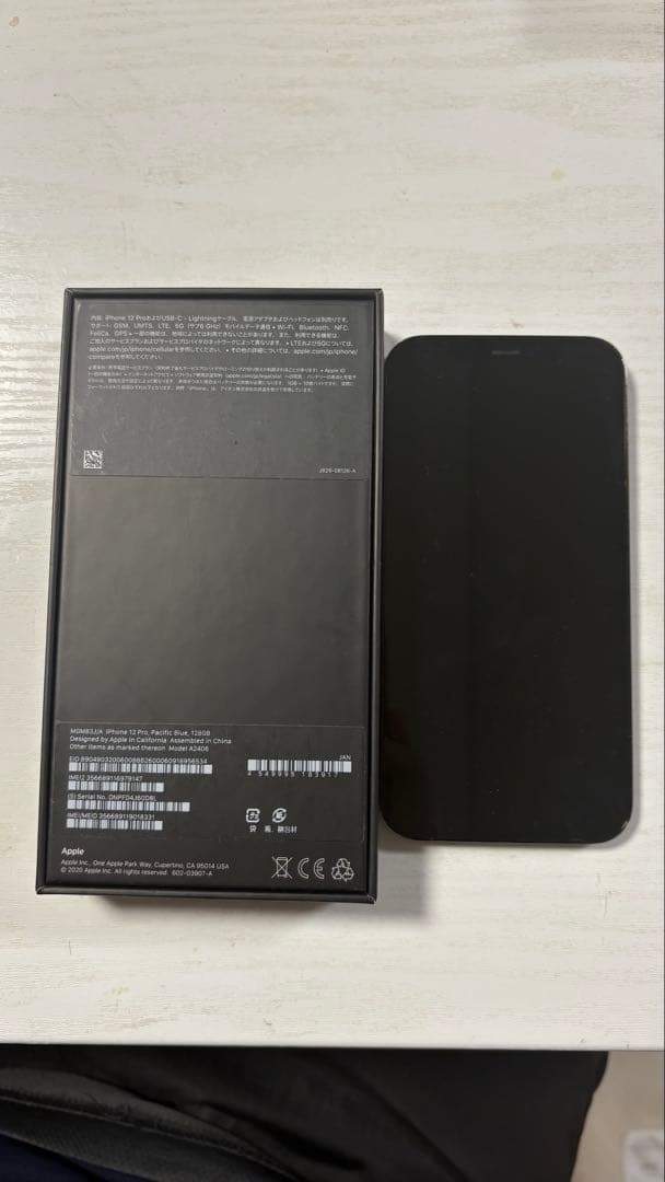 Apple iPhone 12 Pro パシフィックブルー　本体 128GB