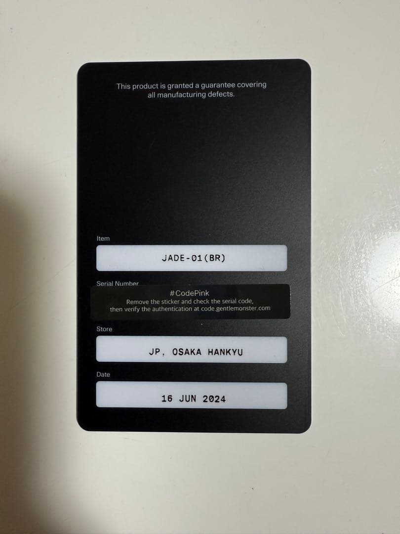 GENTLE MONSTERサングラスJade 01(BR)