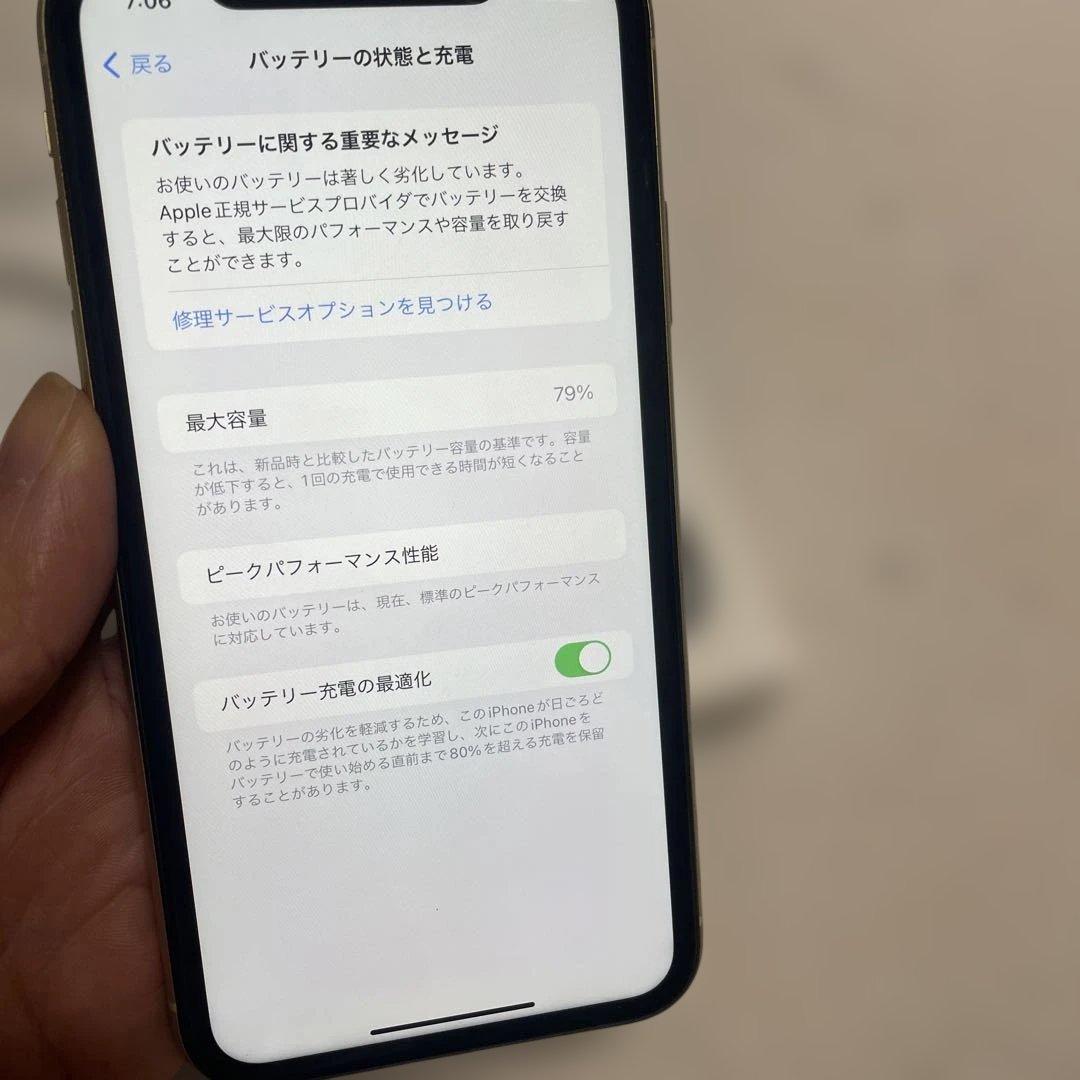 お*り様 Apple iPhone XR 64GB sim フリー