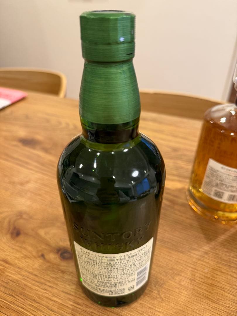 サントリー ウイスキーセット 山崎 白州 響