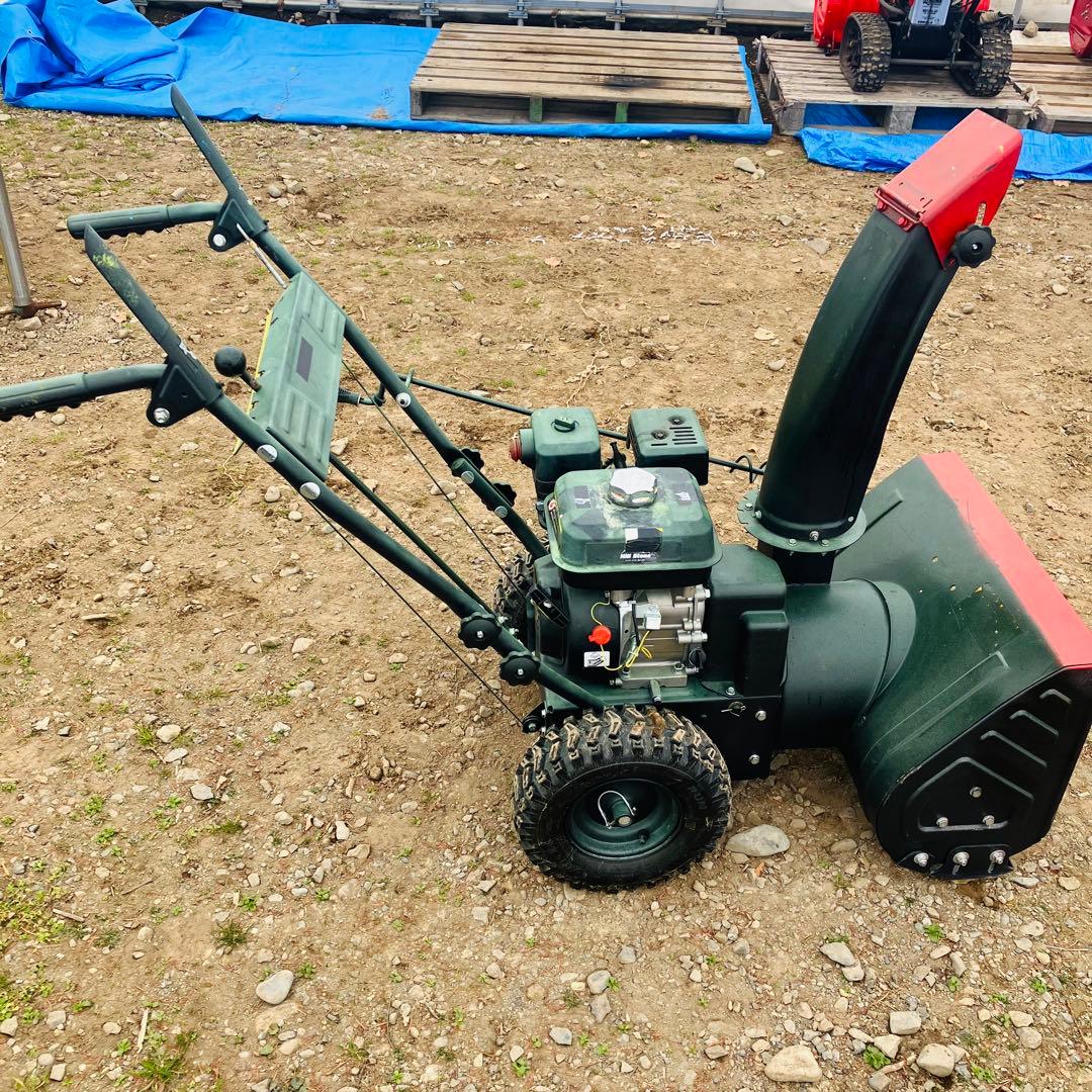 hill stone　除雪機 動作確認済み 十勝 広尾 大樹 帯広