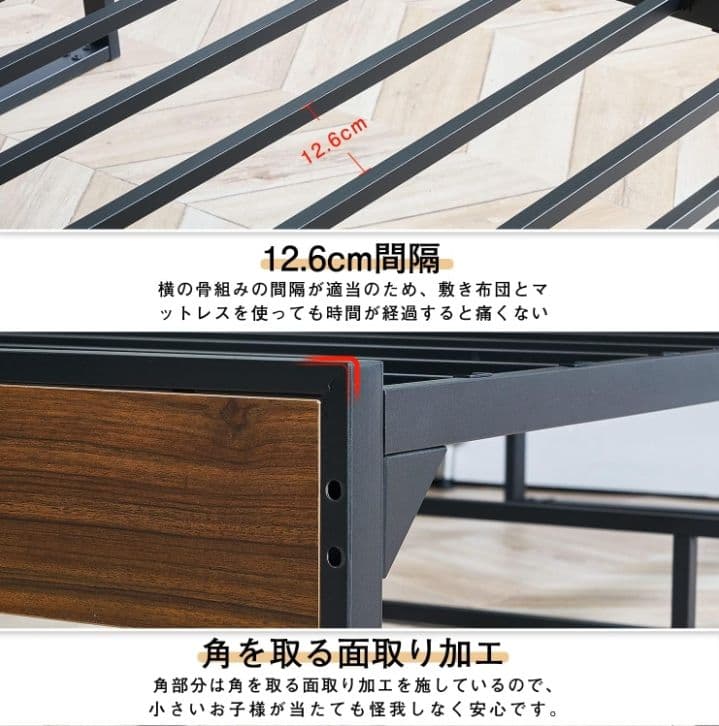 KS3　ベッドフレーム セミダブル 頑丈なスチルパイプ 耐荷重200kg