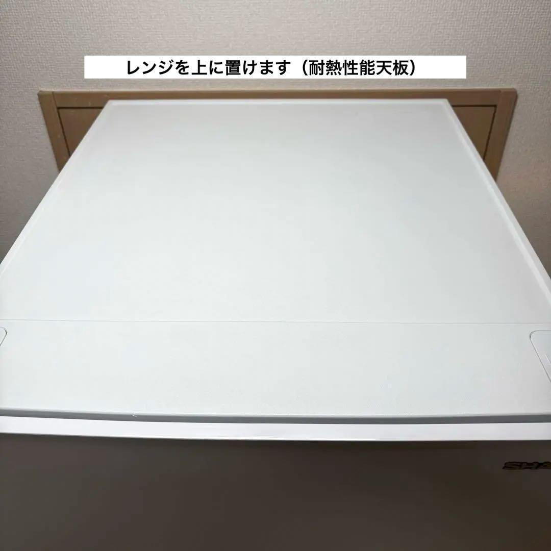 2023 冷蔵庫 一人暮らし 単身用 小型 3ヶ月保証 送料無料 シャープ 美品