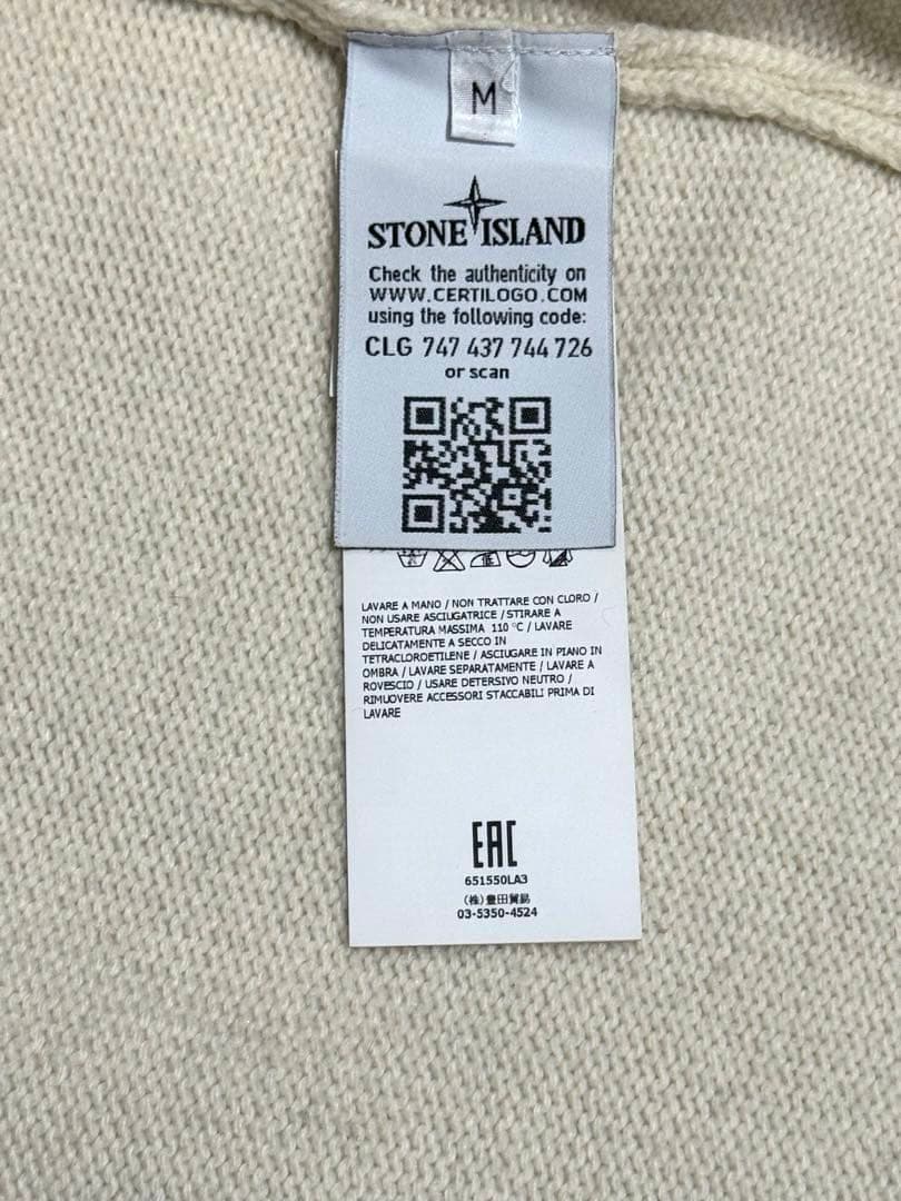 STONE  / ジップアップニットカーディガン/ アイボリー